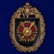 Памятный знак Разведывательного батальона ОсНаз ГРУ