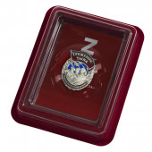 Памятный знак СВО Труженик тыла