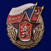 Памятный знак ЦГВ