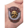 Памятный знак Участник поискового движения