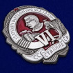 Памятный знак Ударнику выполнения VI указаний Сталина