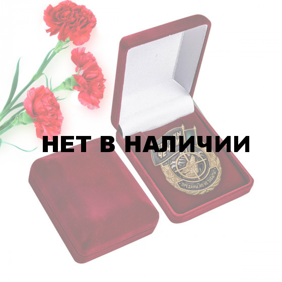 Памятный знак Ветераны Чечни