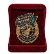 Памятный знак Ветераны Чечни
