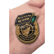 Памятный знак Ветераны Чечни