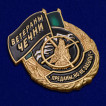 Памятный знак Ветераны Чечни