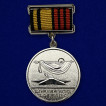 Памятный знак За отличие в поисковом движении 3 степени