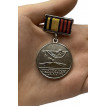 Памятный знак За отличие в поисковом движении 3 степени