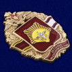 Памятный знак За службу на Дальнем Востоке