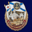 Памятный знак За службу в Морской пехоте