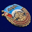 Памятный знак За службу в Спецназе ГРУ на подставке