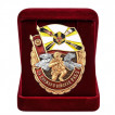 Памятный знак За службу в войсках РХБ защиты