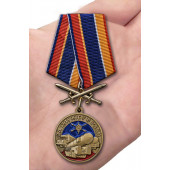 Памятная медаль За службу в РВСН