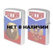 Патриотическая зажигалка «Россия»*