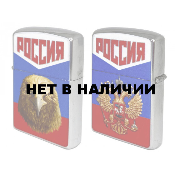 Патриотическая зажигалка «Россия»*