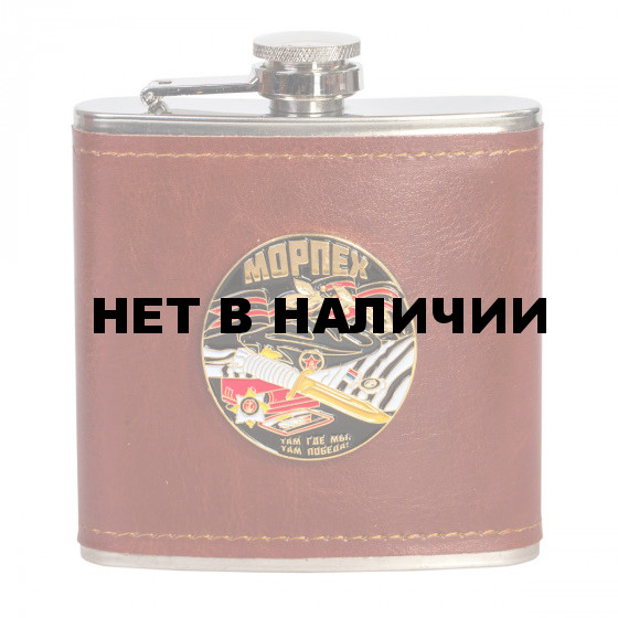 Плоская фляга с цветным жетоном Морпеха.