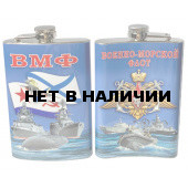 Плоская фляжка в дизайне ВМФ