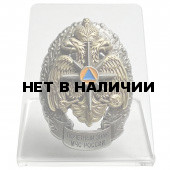 Почетный знак МЧС России на подставке