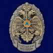 Почетный знак МЧС России на подставке