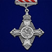 Почетный Крест ВВС (Великобритания)