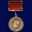 Почетный знак Лауреат Сталинской премии 1 степени