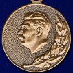 Почетный знак Лауреат Сталинской премии 1 степени