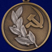 Знак лауреата Государственной премии СССР 3 степени