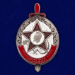 Почётный знак ОГПУ с Дзержинским на подставке