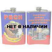 Подарочная фляжка РВСН