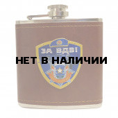 Подарочная фляжка За ВДВ
