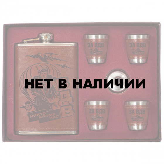 Подарочная фляжка ВДВ + стопки и воронка