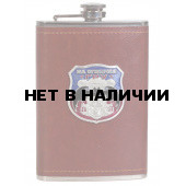 Подарочная крутая фляга в кожаном чехле с накладкой За Спецназ ГРУ