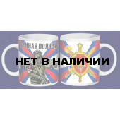 Подарочная кружка &quot;Военная полиция&quot;