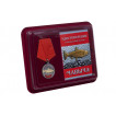 Подарочная медаль рыбаку Чавыча