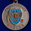 Подарочная медаль рыбаку Чавыча