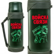 Подарочный термос для военного связиста
