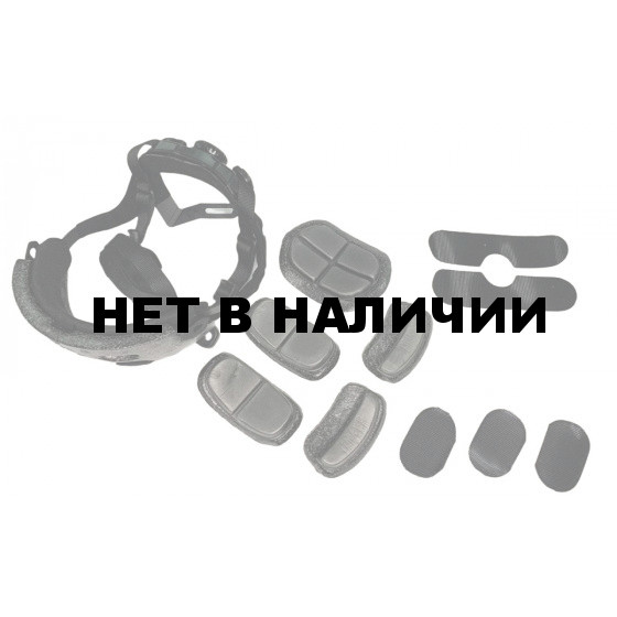 Подвесная система с комплектом вкладышей для тактического шлема