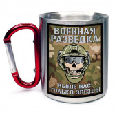 Походная кружка «Военная разведка»