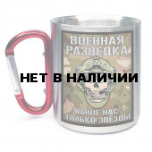 Походная кружка «Военная разведка»