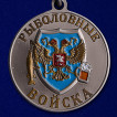 Похвальная медаль рыбаку Жерех в оригинальном футляре из флока