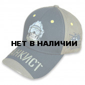 Полевая бейсболка танкиста с вышивкой