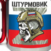 Армейская кружка с карабином "Штурмовик" (триколор)