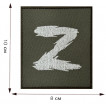 Полевой шеврон с вышитым символом Z