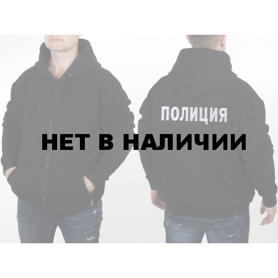 Полицейская толстовка с капюшоном