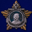 Полководческие ордена СССР