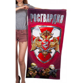 Полотенце Росгвардия