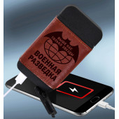 Портативное устройство Powerbank + тактическая зажигалка в чехле Военная разведка