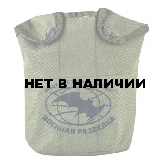 Практичный чехол для фляги Военная Разведка