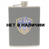 Презентабельная фляжка За ВДВ