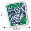 Презентабельная виниловая наклейка Пограничная служба ФСБ России