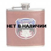 Проверенная фляжка «За Спецназ ГРУ».